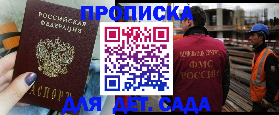 временная регистрация госуслуги в Адыгее