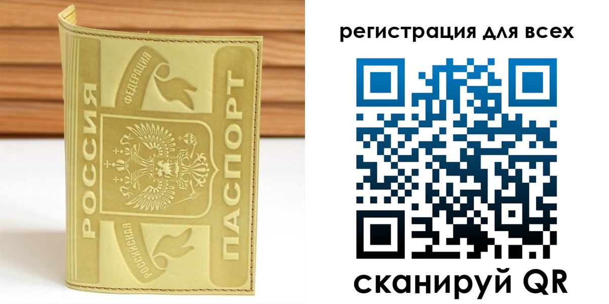 прописка от собственника в Адыгее