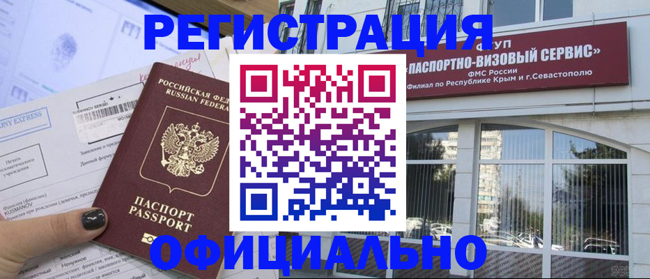 временная регистрация госуслуги в Адыгее