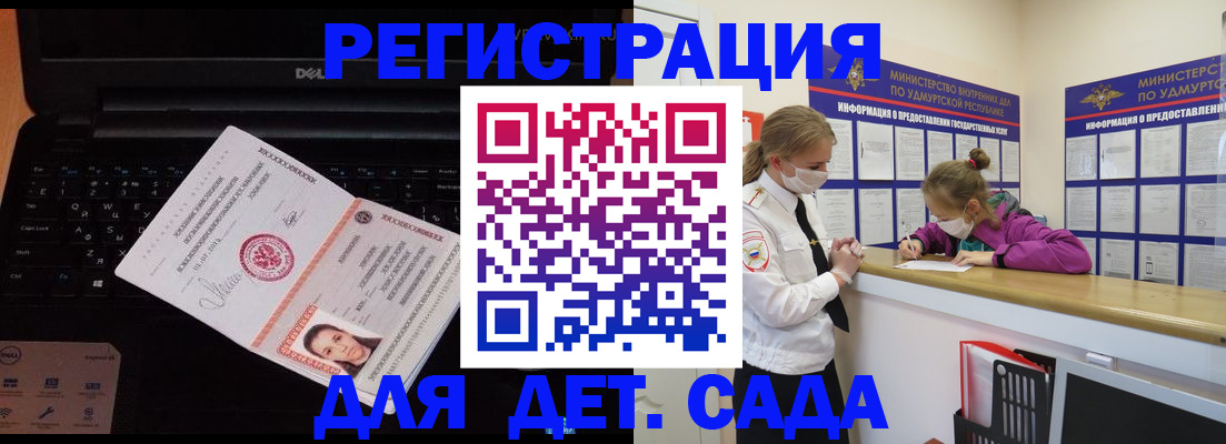 найти адрес прописки в Адыгее